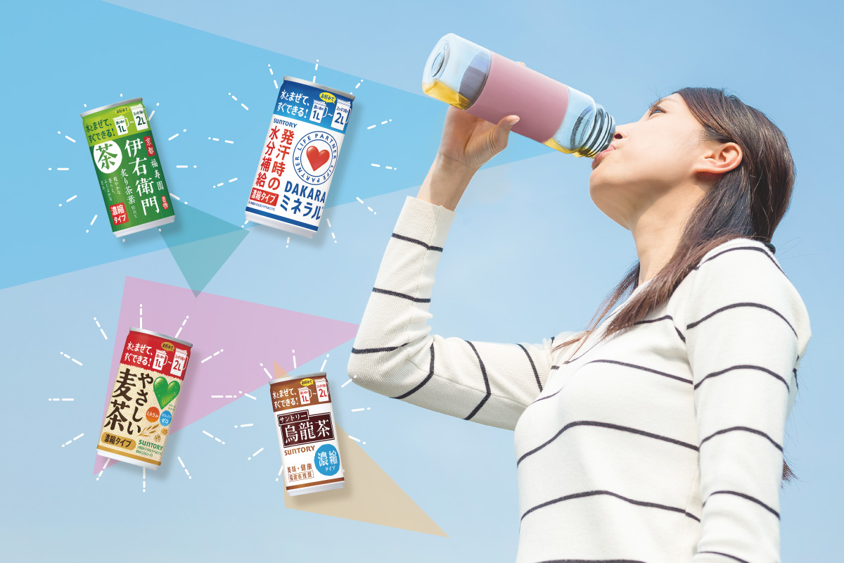 水とまぜてすぐできる 水分補給の頼もしい味方 ユニーラボ アピタ ピアゴの暮らし応援サイト