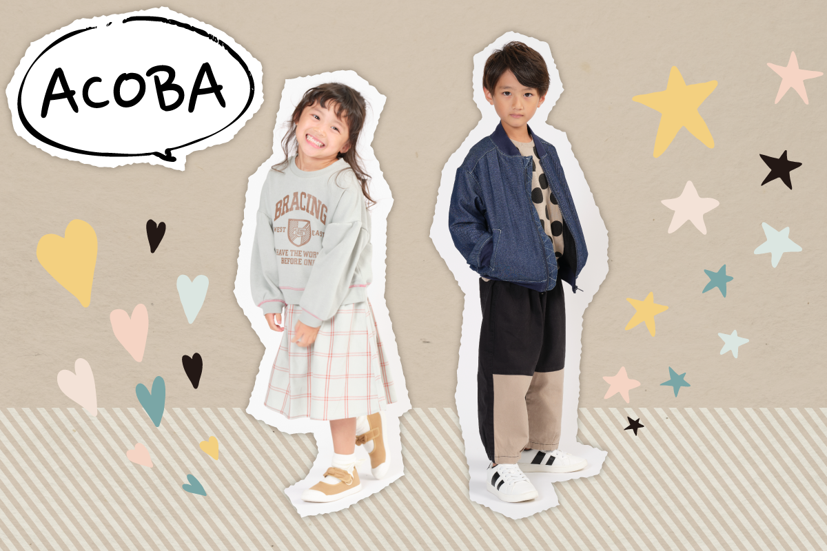 冬のキッズファッション | ユニーラボ｜アピタ・ピアゴの暮らし応援サイト