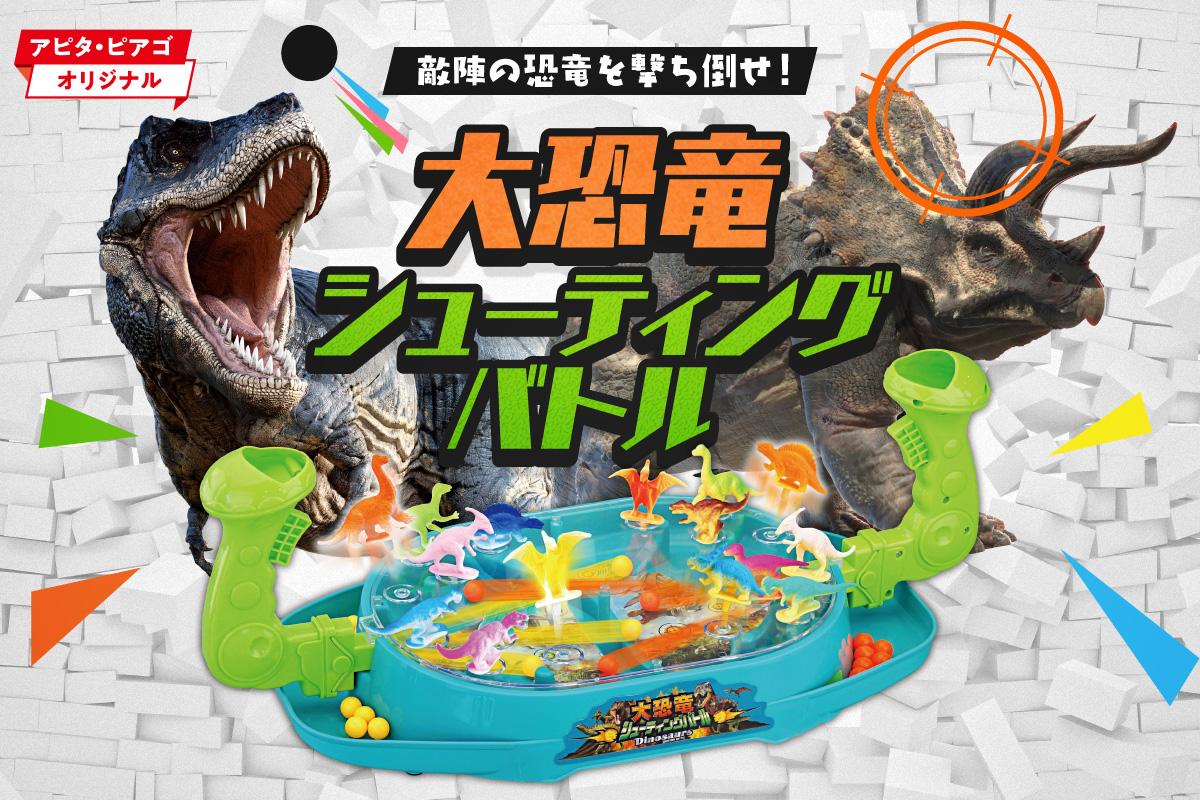 海洋生物・恐竜・モンスター フィギュア 約80体