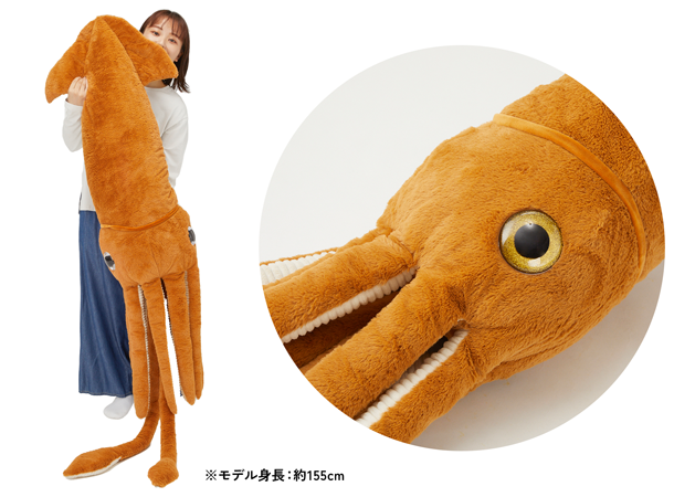 アピタ・ピアゴオリジナル 大きなぬいぐるみシリーズ